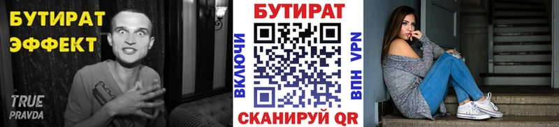 продажа наркотиков  Онега  hydra tor  Бутират BDO 