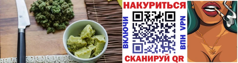 blacksprut   Онега  Печенье с ТГК марихуана 