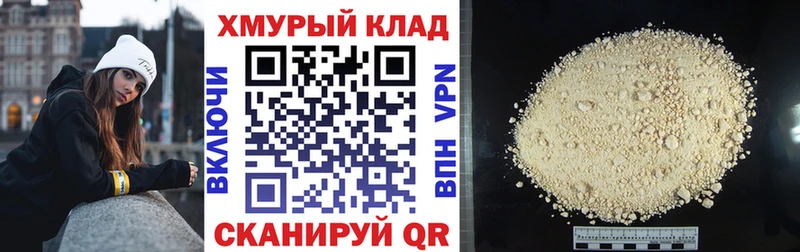 Героин герыч  Онега 