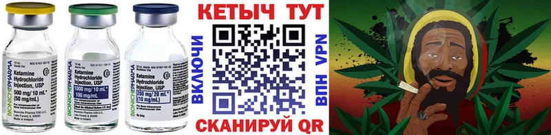 Кетамин VHQ  Онега 