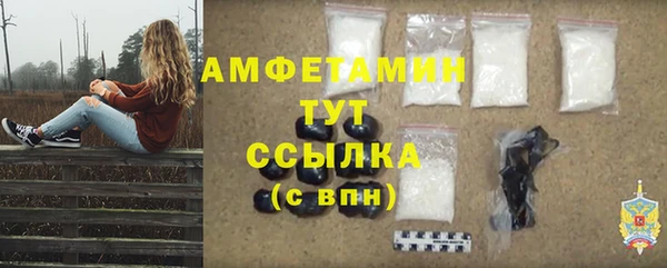 бутират Вяземский