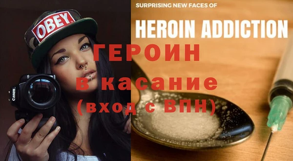 синтетический гашиш Вязники