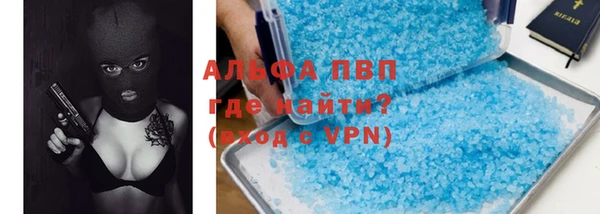 экстази Вязьма