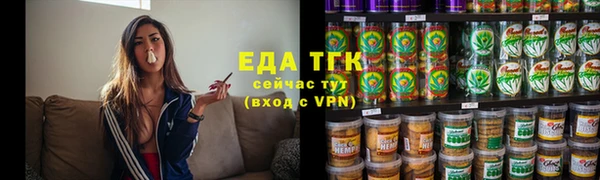 бутират Вяземский