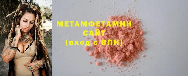 бутират Вяземский