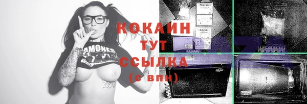 экстази Вязьма