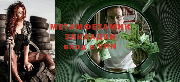 бутират Вяземский
