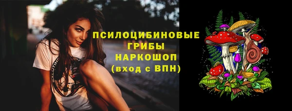 экстази Вязьма