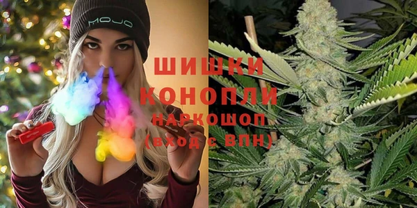 экстази Вязьма