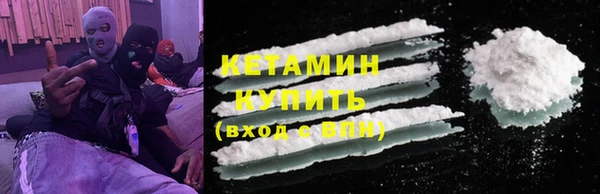 бутират Вяземский