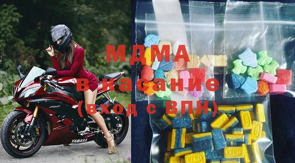 экстази Вязьма