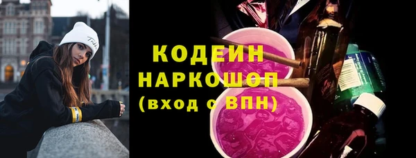 экстази Вязьма