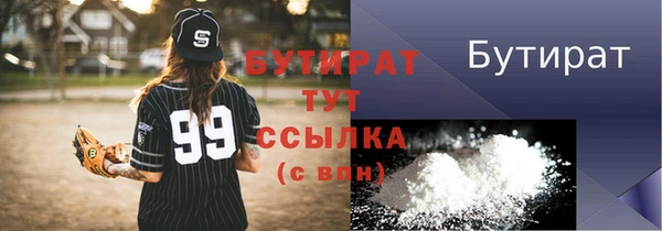 меф Сосновка