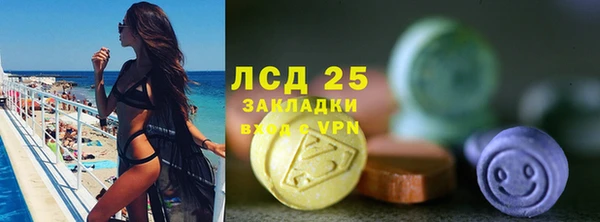 спайс Горнозаводск