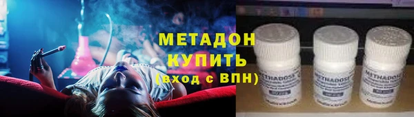 наркотики Горняк