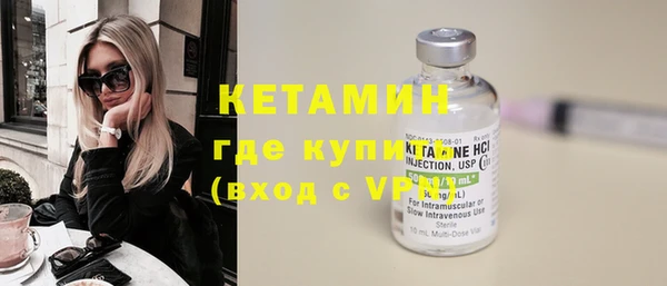 экстази Вязьма