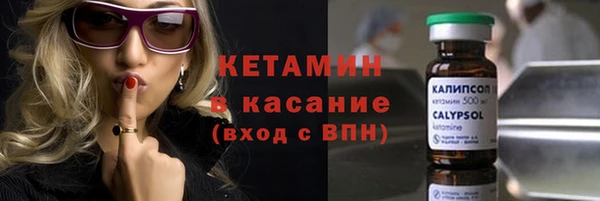 синтетический гашиш Вязники