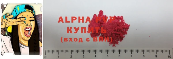 экстази Вязьма