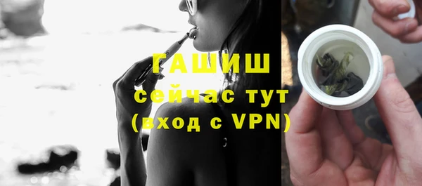 синтетический гашиш Вязники