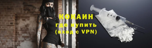 меф Сосновка