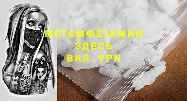 синтетический гашиш Вязники