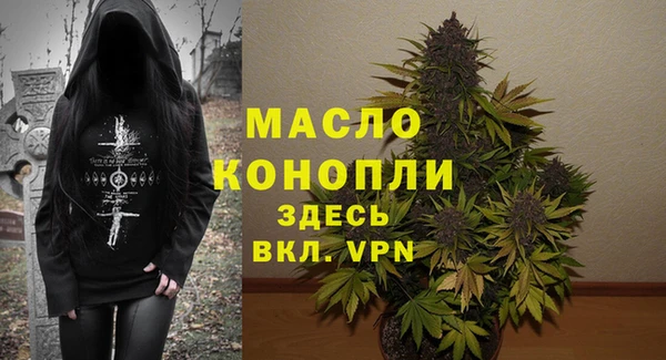 синтетический гашиш Вязники