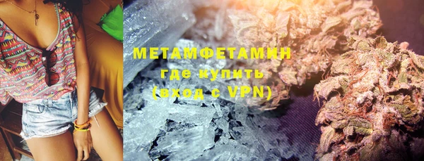 бутират Вяземский