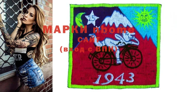 спайс Горнозаводск