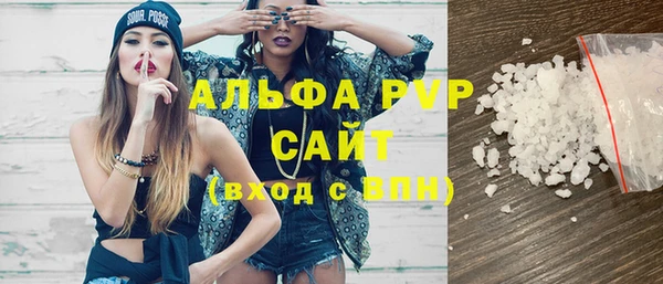 экстази Вязьма