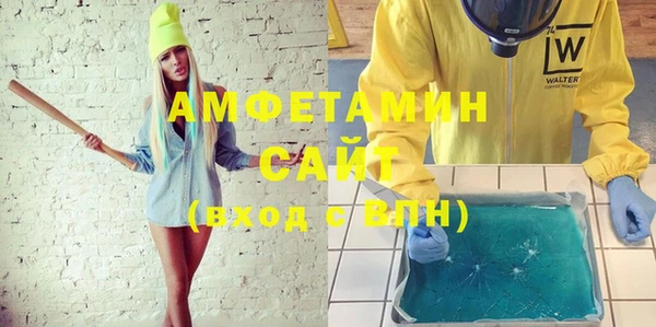 синтетический гашиш Вязники