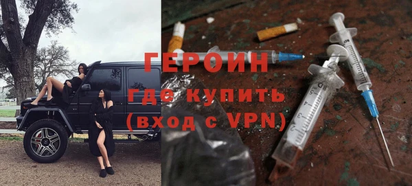 бутират Вяземский