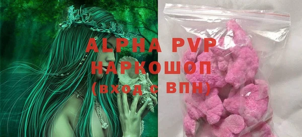 бутират Вяземский
