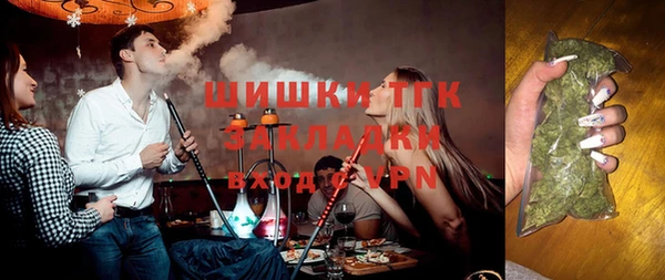 бутират Вяземский