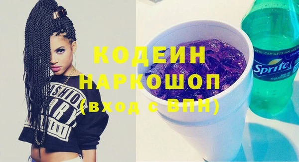 экстази Вязьма