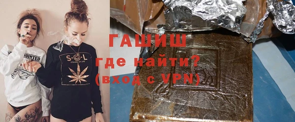 бутират Вяземский