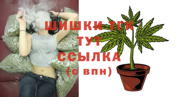 экстази Вязьма