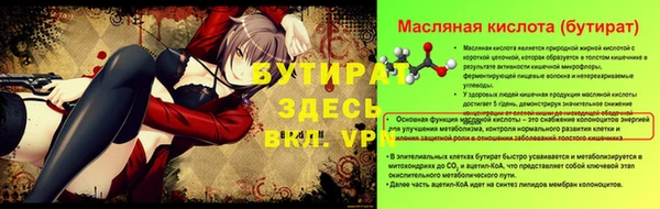 спайс Горнозаводск