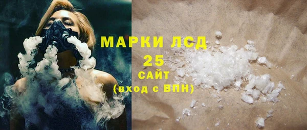синтетический гашиш Вязники
