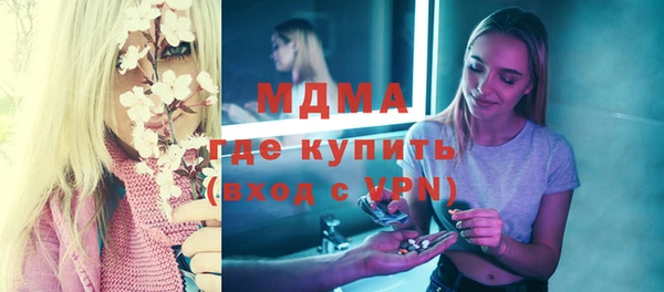 синтетический гашиш Вязники