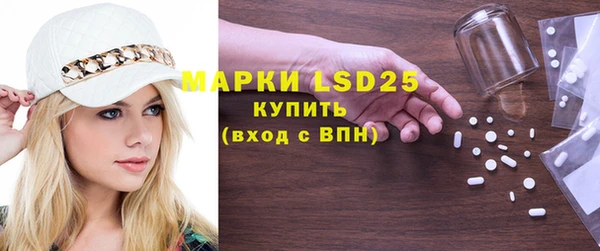 бутират Вяземский