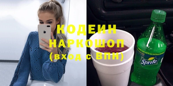 синтетический гашиш Вязники