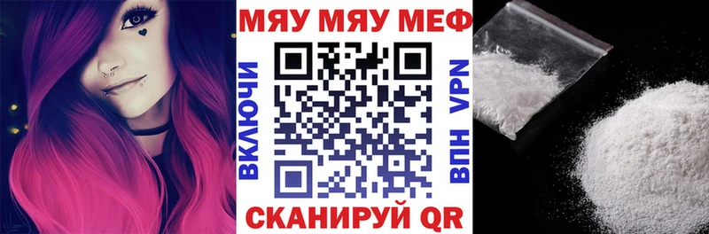 OMG как войти  что такое   Онега  МЕФ кристаллы 