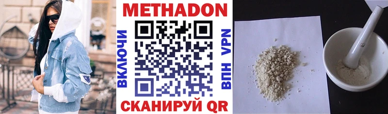 где найти Онега МЕТАДОН кристалл