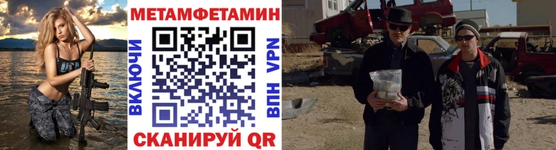 Первитин витя  продажа наркотиков  Онега 