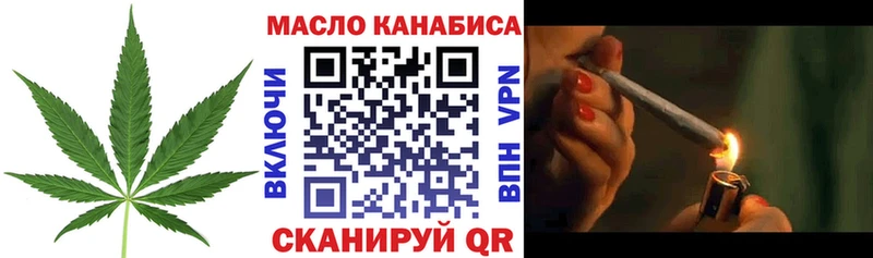 ТГК вейп с тгк  Онега 